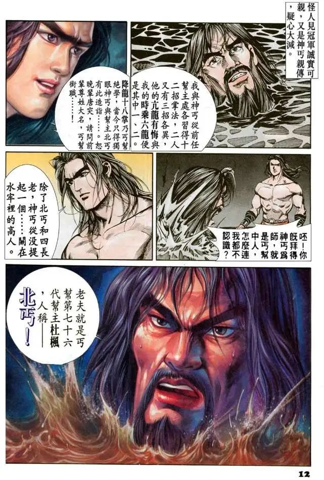 第044卷