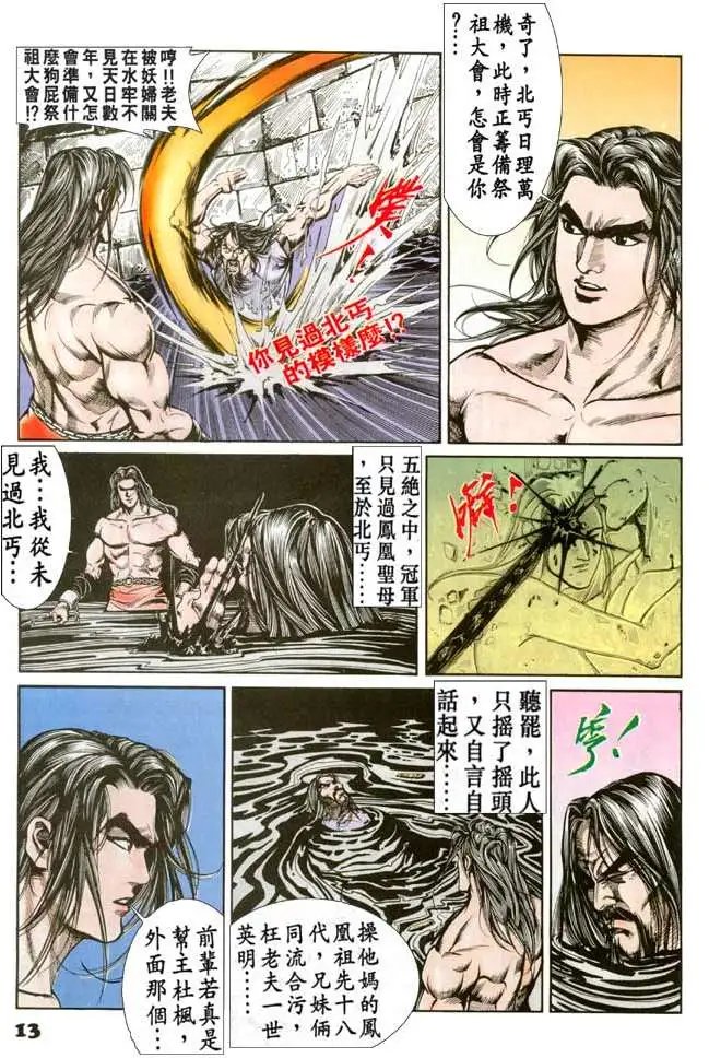 第044卷