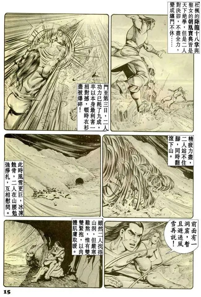 第044卷