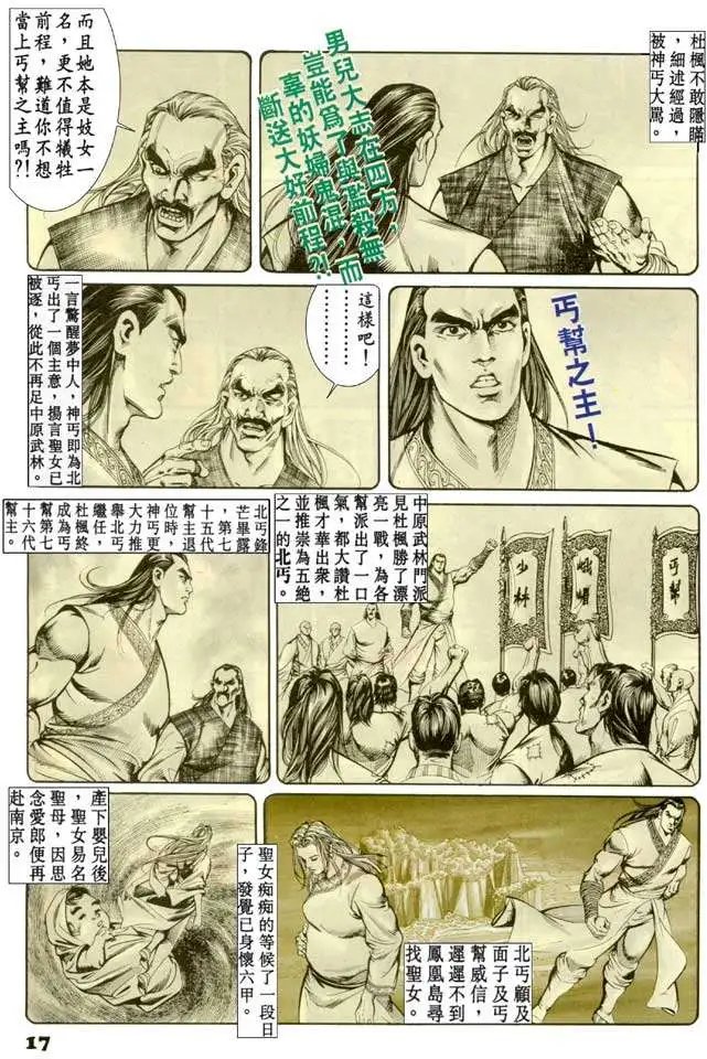第044卷