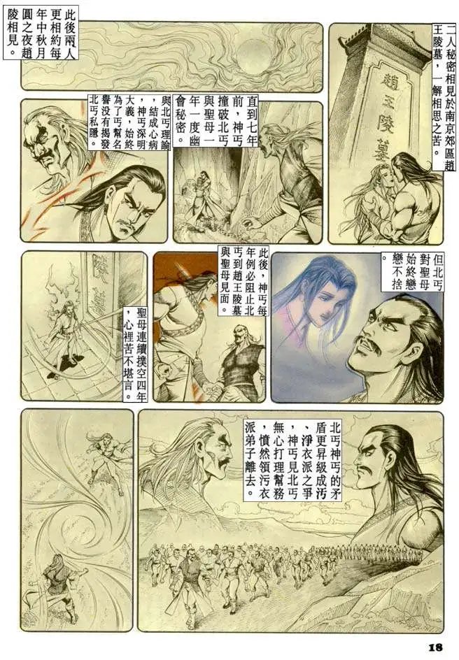 第044卷