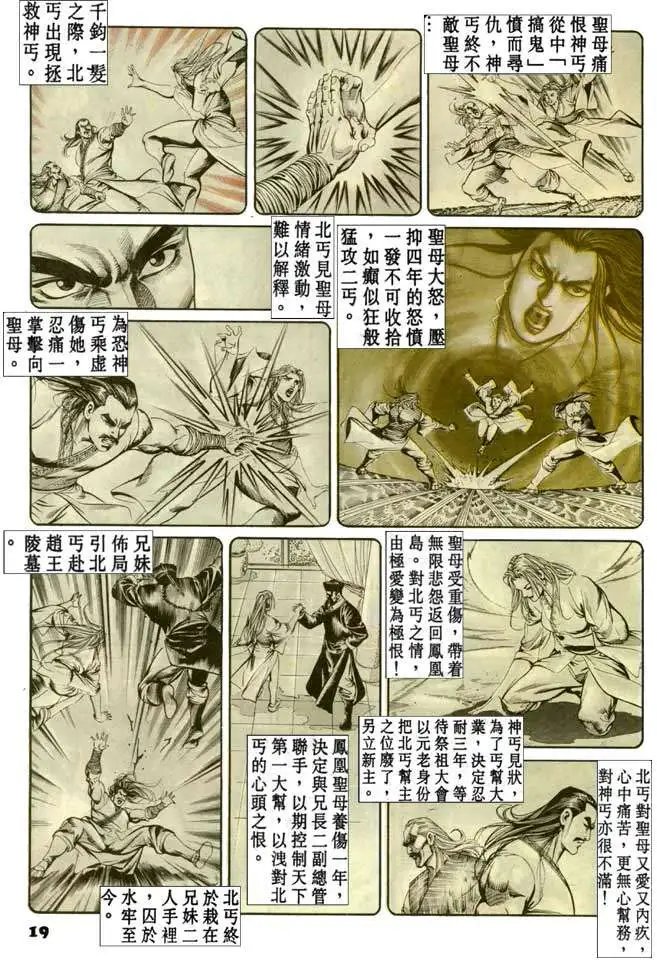 第044卷