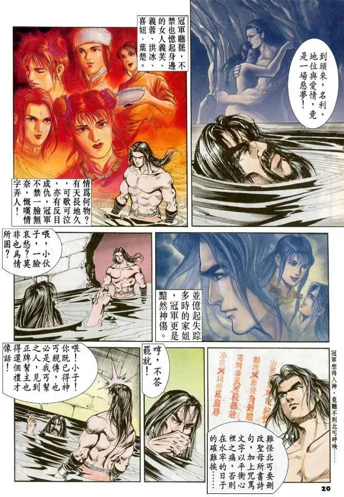 第044卷