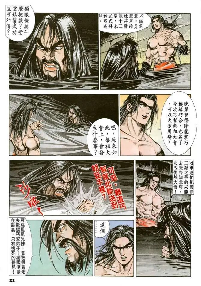 第044卷