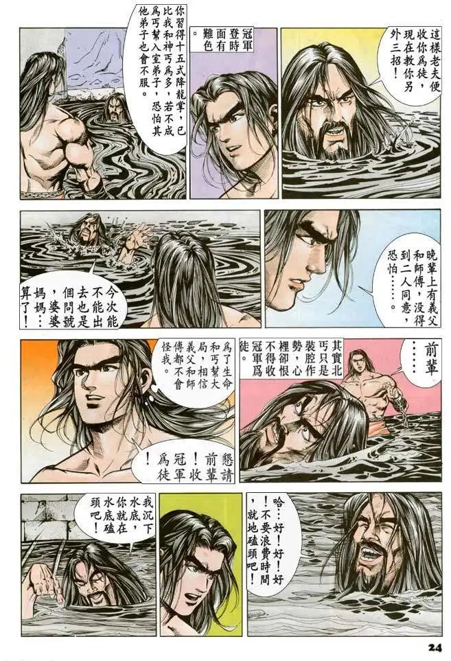 第044卷