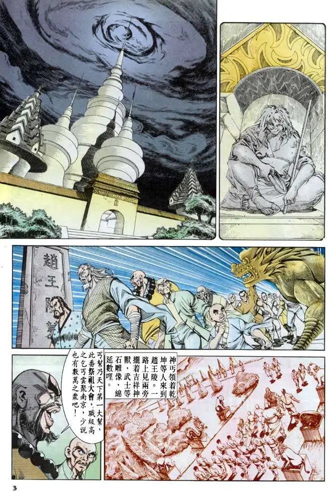 第045卷