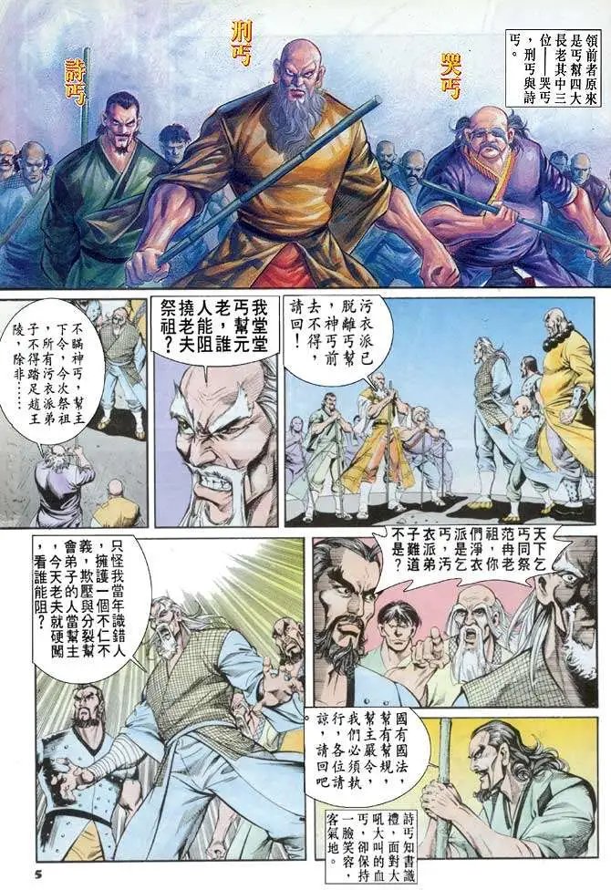 第045卷