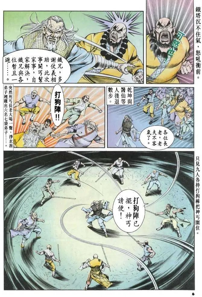 第045卷