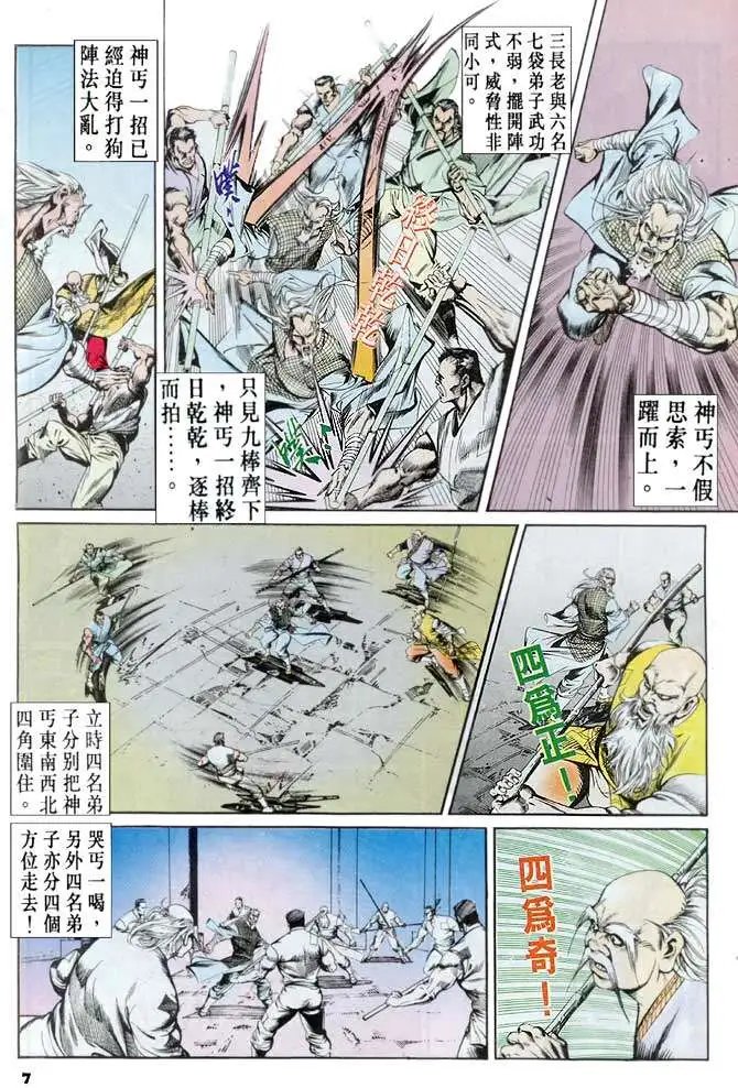 第045卷