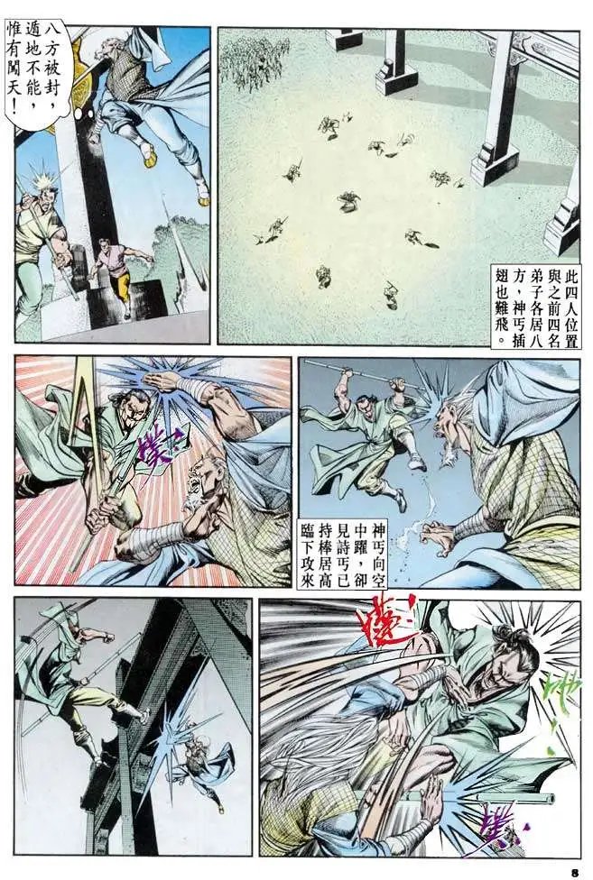 第045卷
