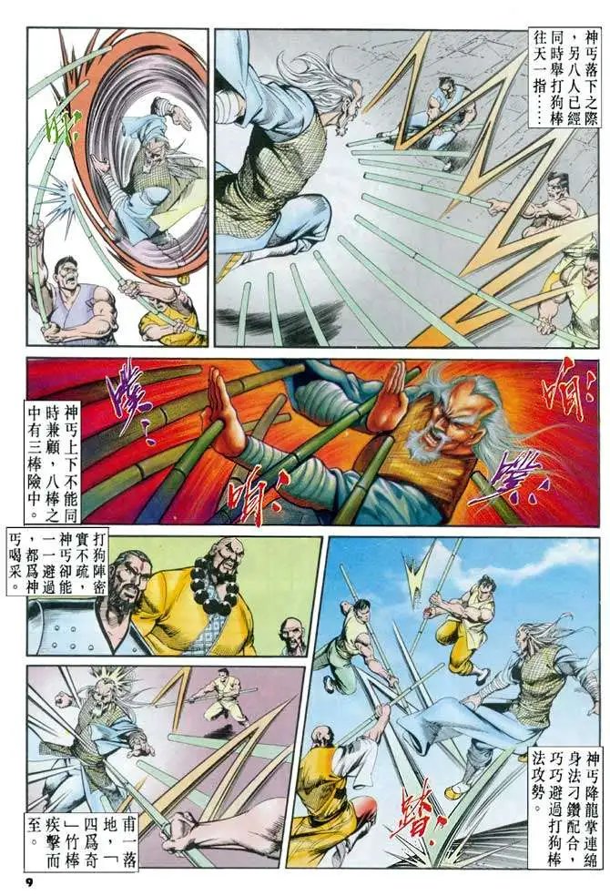 第045卷