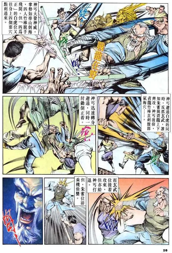 第045卷