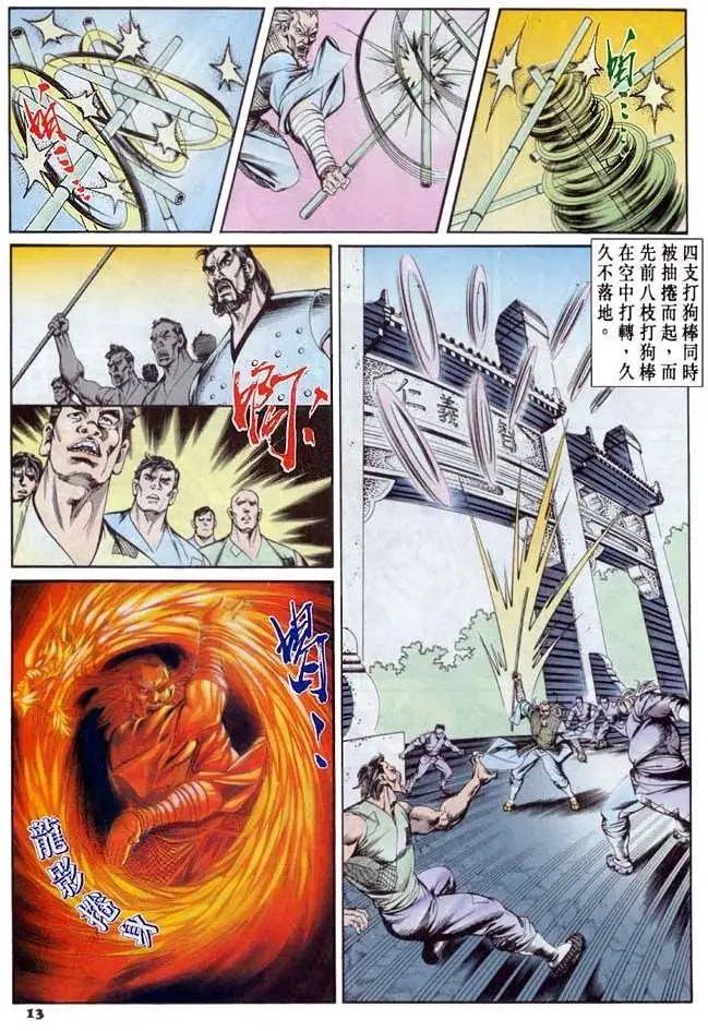 第045卷