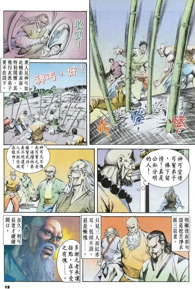 第045卷