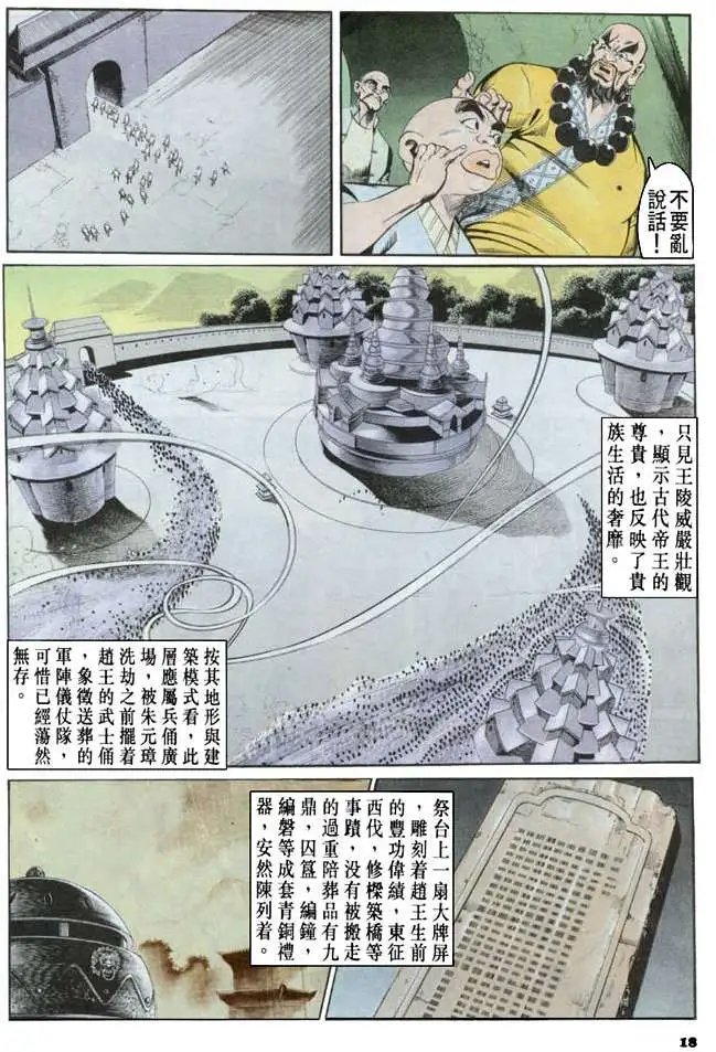 第045卷