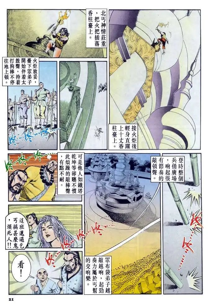 第045卷