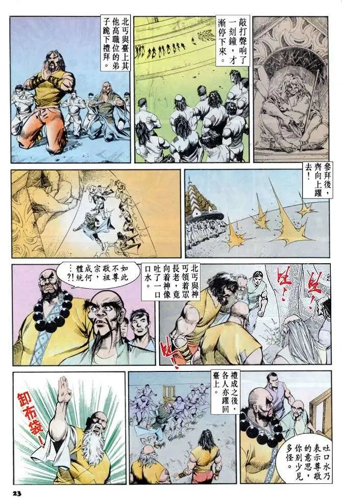 第045卷