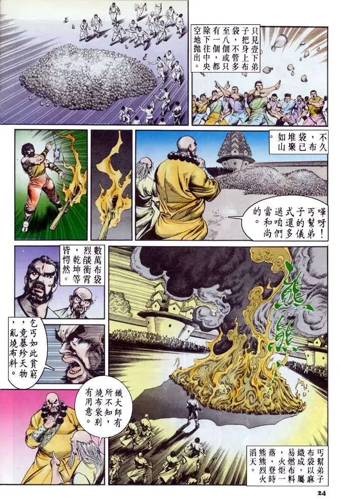 第045卷