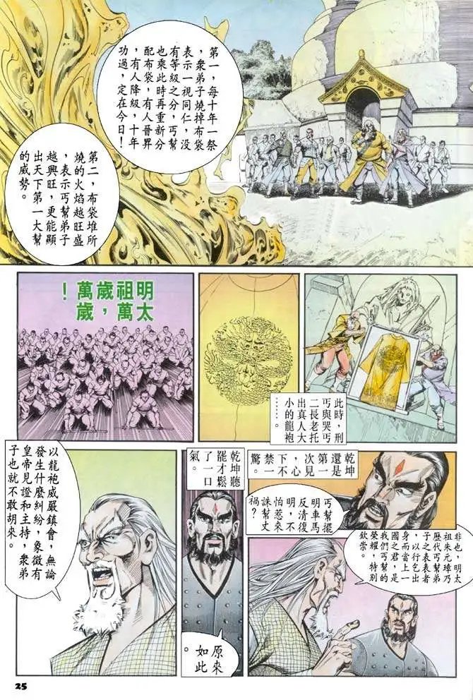 第045卷