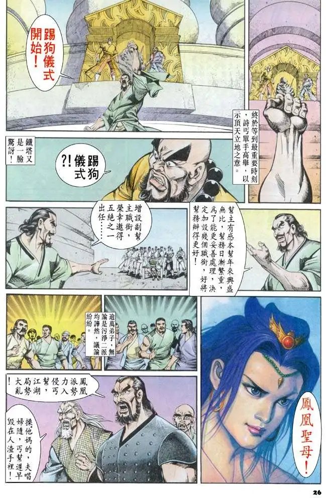 第045卷