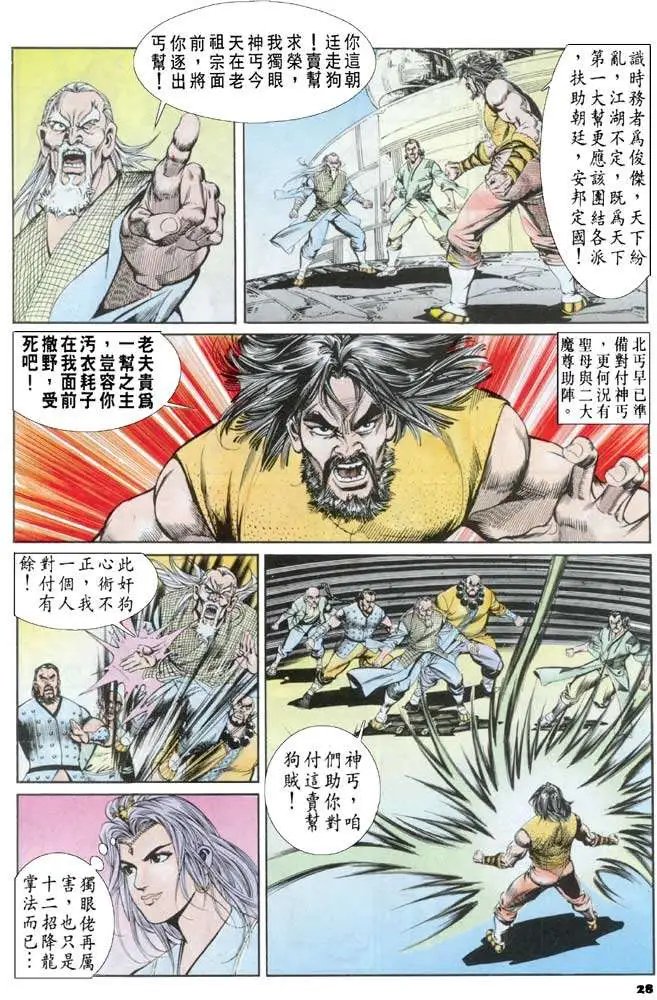 第045卷