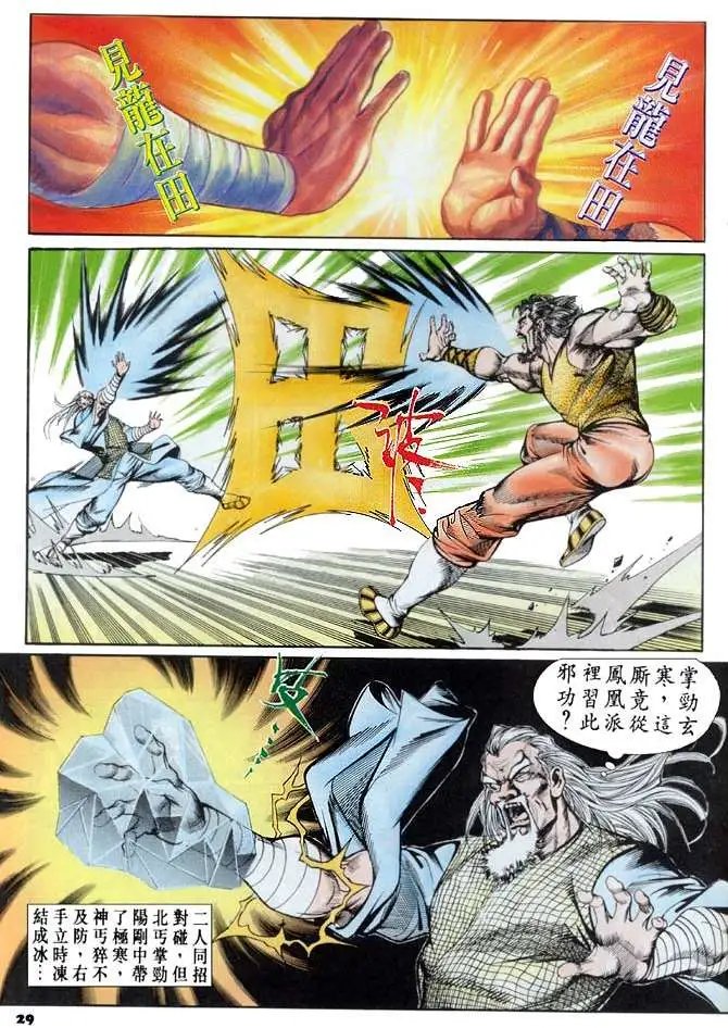 第045卷