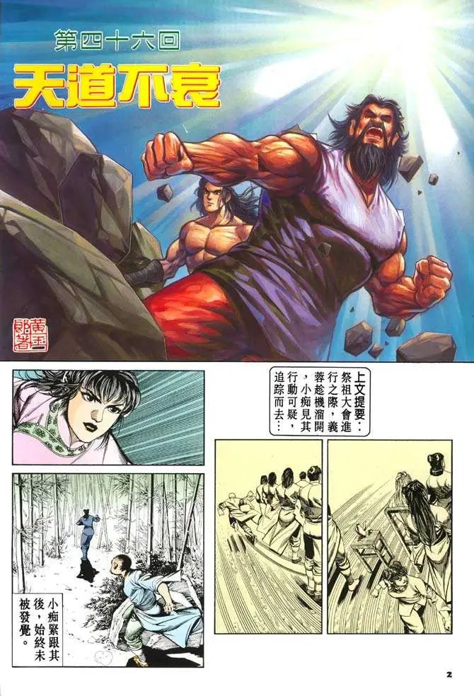 第046卷