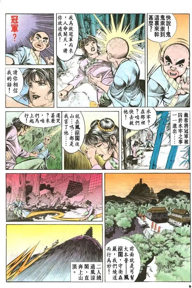 第046卷