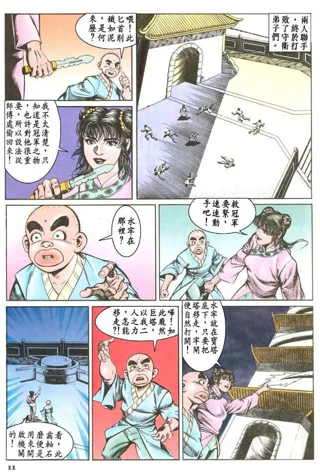 第046卷