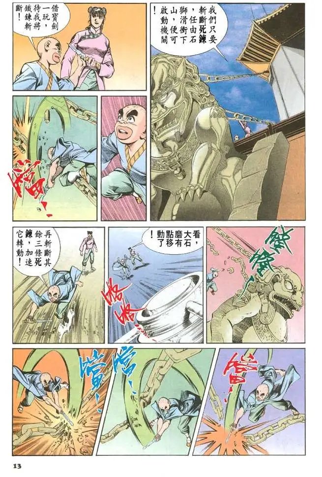 第046卷