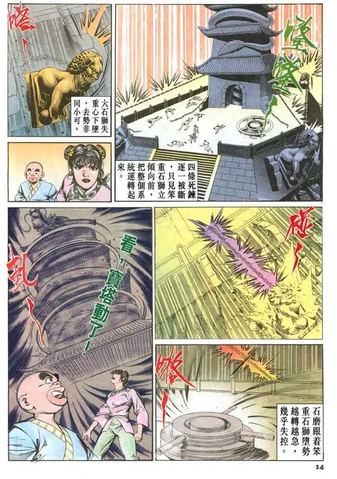 第046卷
