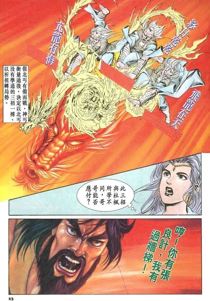 第046卷