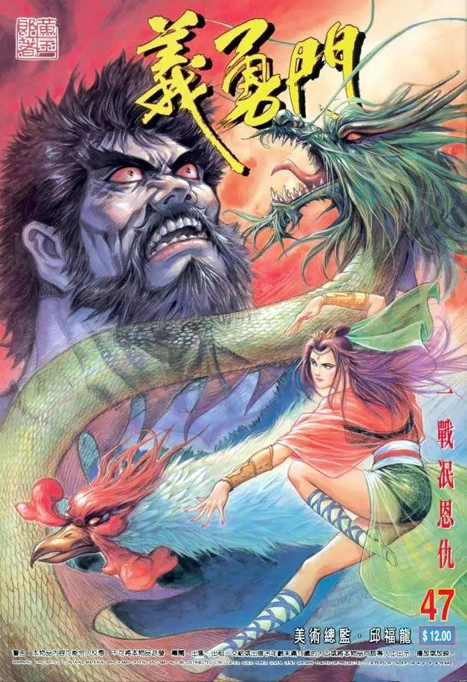 第047卷