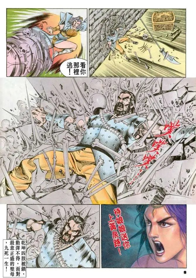 第047卷