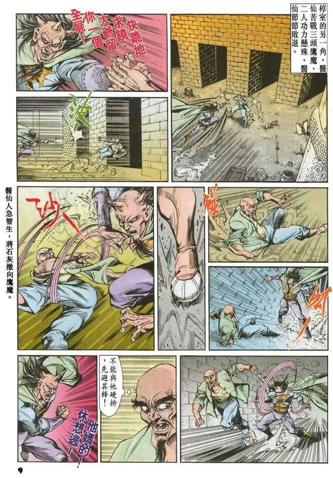 第047卷