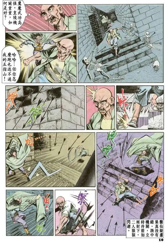 第047卷