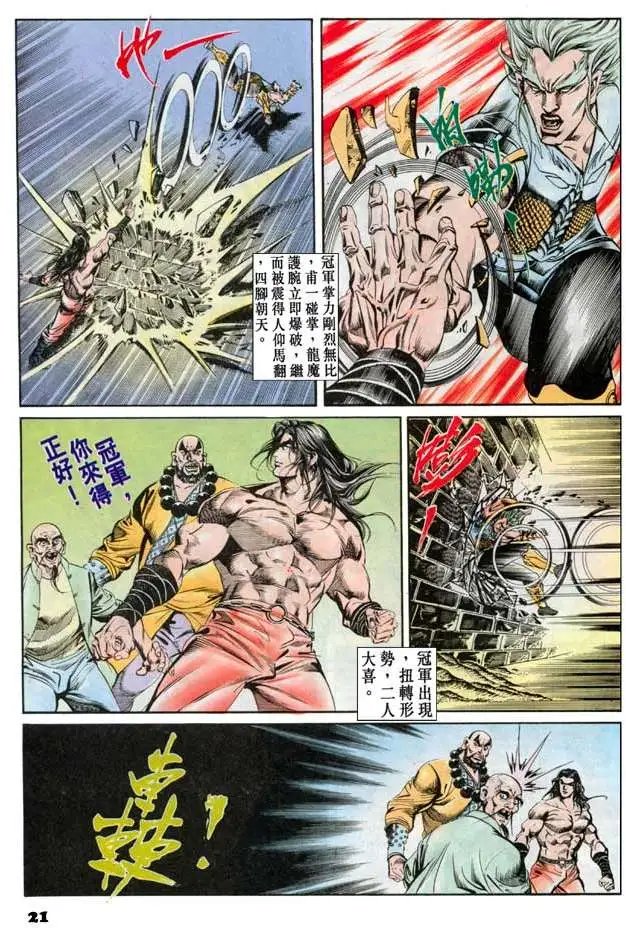 第047卷