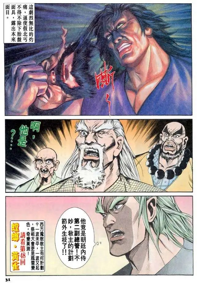 第047卷