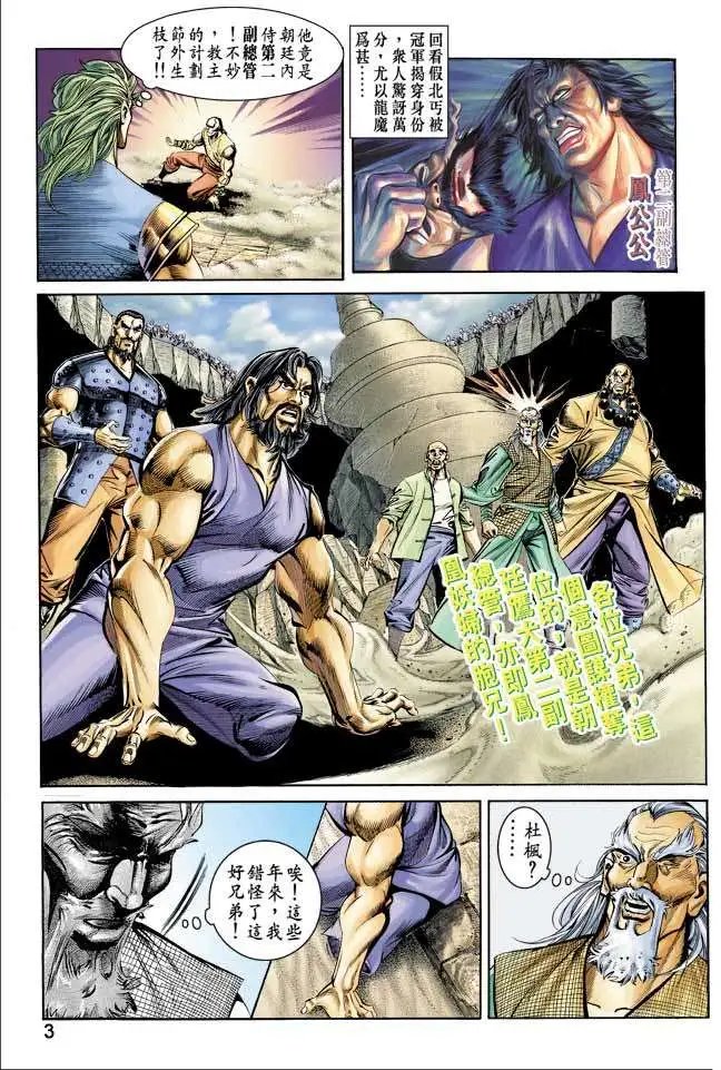 第048卷
