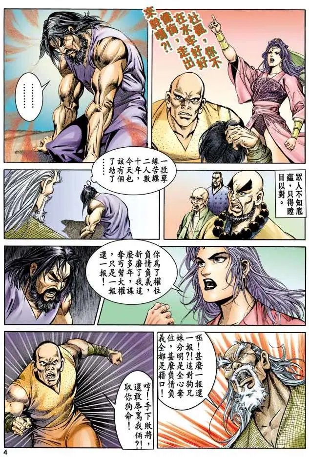 第048卷