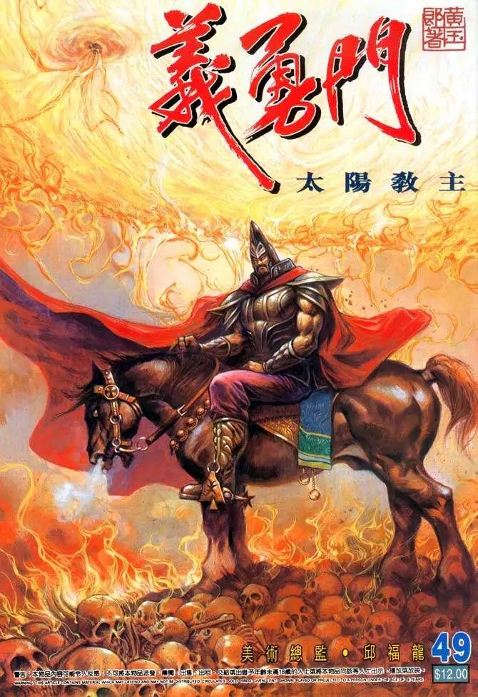 第049卷