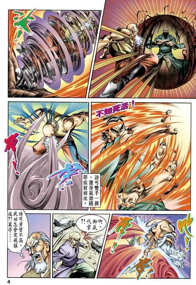 第049卷