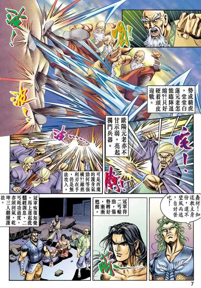 第049卷