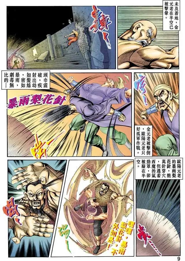第049卷