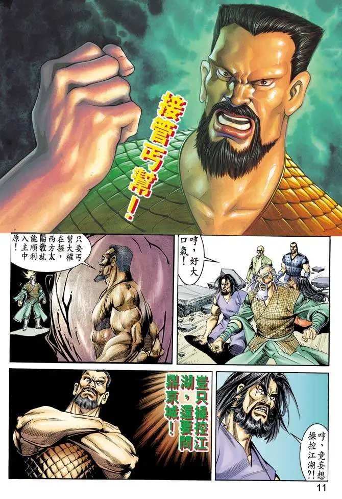 第049卷
