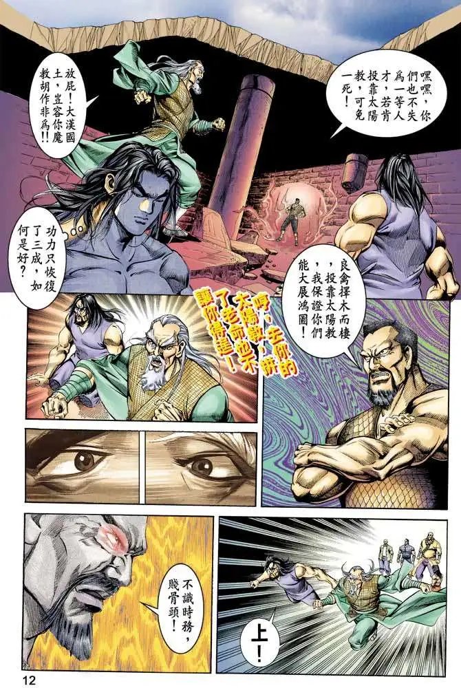 第049卷