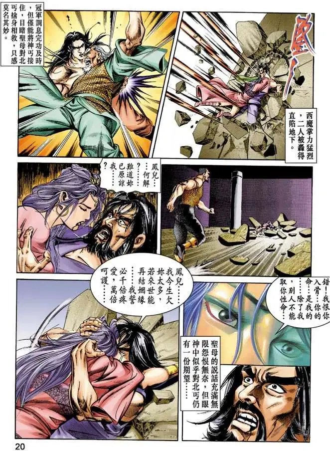 第049卷