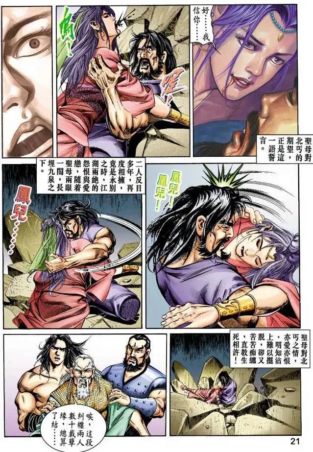 第049卷