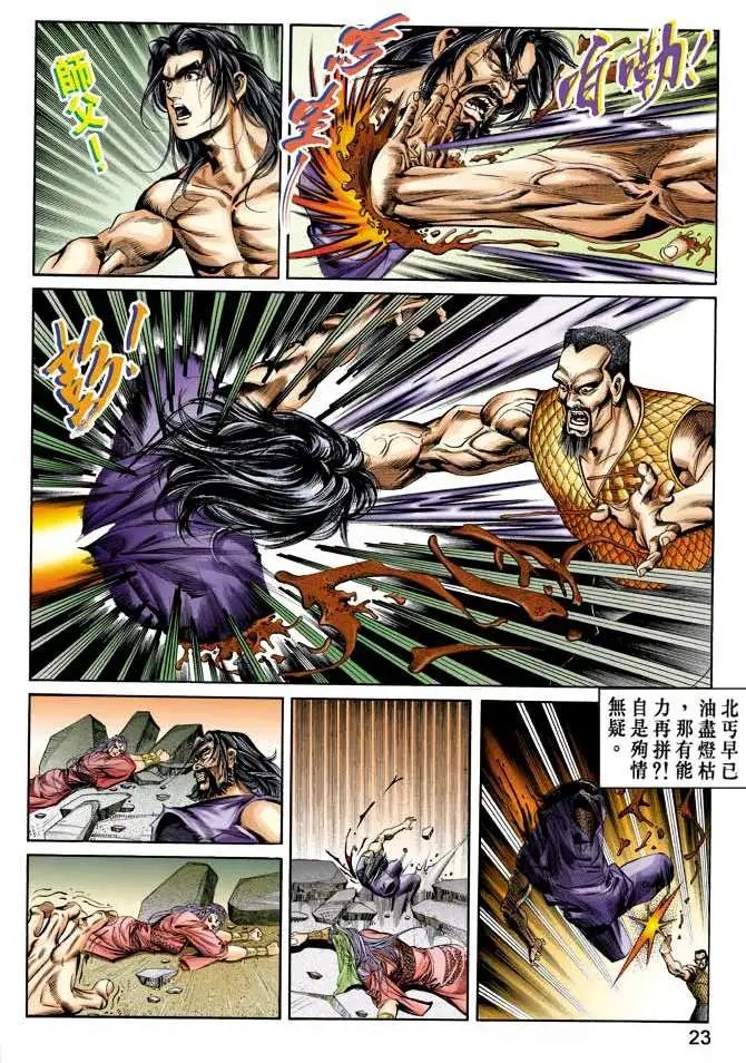 第049卷