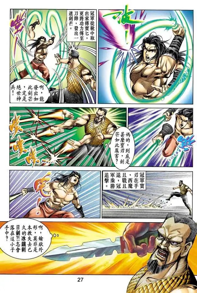 第049卷